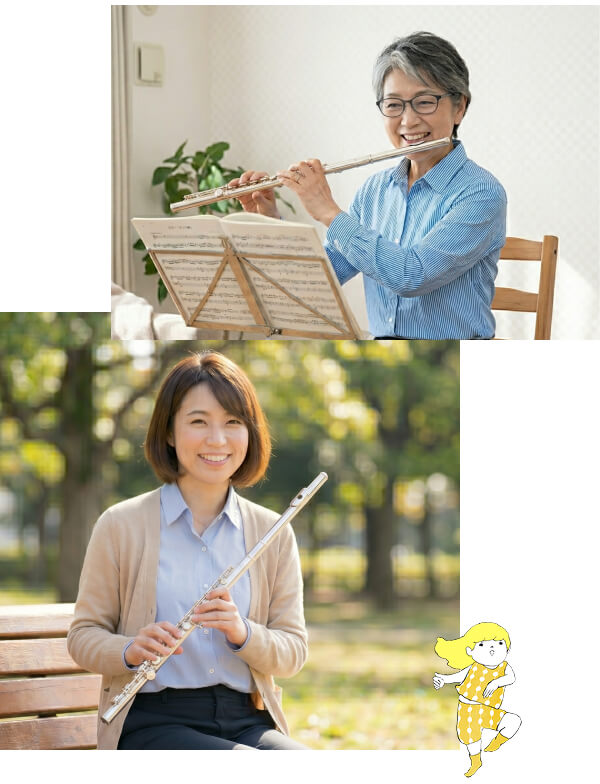 フルートレッスン