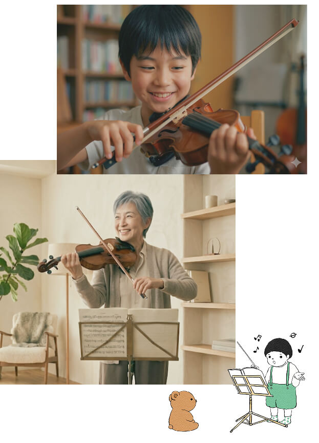 ヴァイオリンレッスン