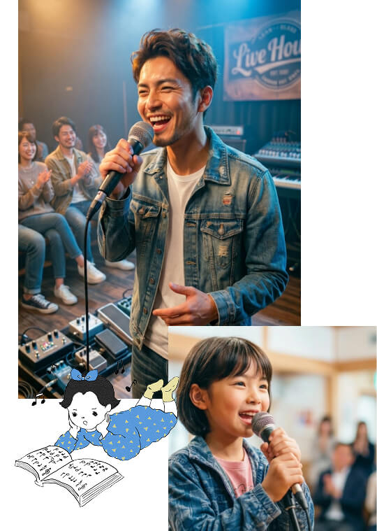 ヴォイストレーニングレッスン